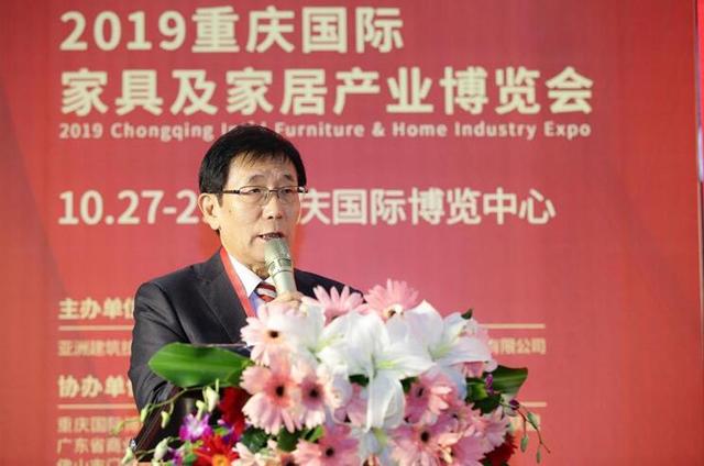 渝派家居 精工智造 2019重慶家居行業年度盛典成功舉行