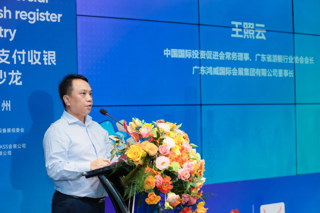 中國國際投資促進會常務理事、廣東省游艇行業協會會長、廣東鴻威國際會展集團有限公司董事長 王照云.webp.png